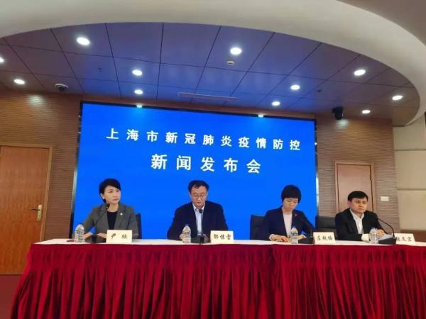上海新增3例新冠肺炎本土确诊病例