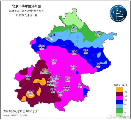 截至今天10时，北京全市平均降雨量157.8毫米